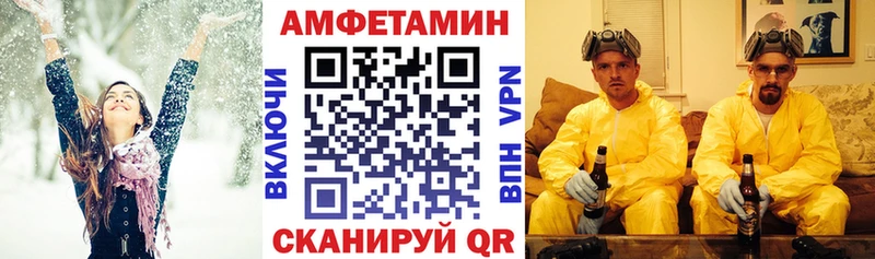АМФЕТАМИН Premium  кракен ССЫЛКА  Кирово-Чепецк 