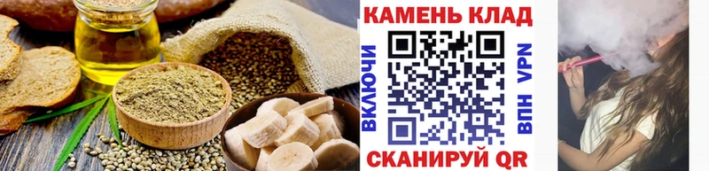 Печенье с ТГК марихуана  купить  сайты  Кирово-Чепецк 