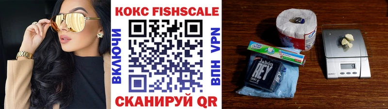 Кокаин 97%  где можно купить наркотик  Кирово-Чепецк 