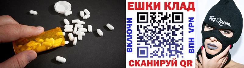 omg рабочий сайт  Кирово-Чепецк  Ecstasy louis Vuitton  где купить  