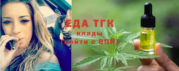 метамфетамин Беломорск