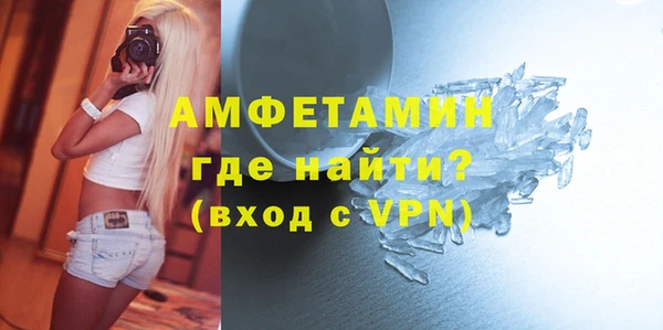 гашиш Белокуриха