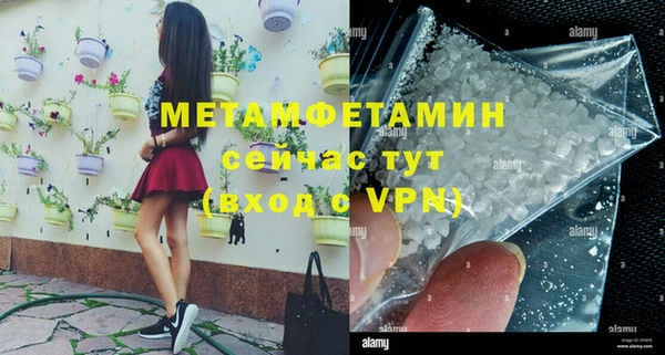 гашиш Белокуриха