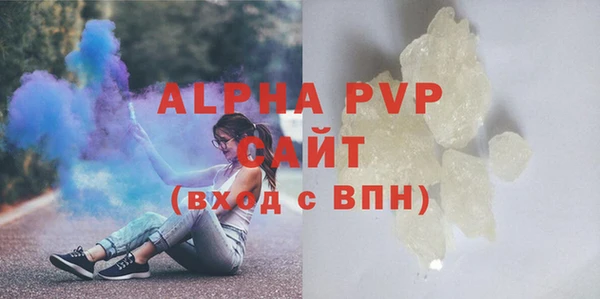 гашиш Белокуриха
