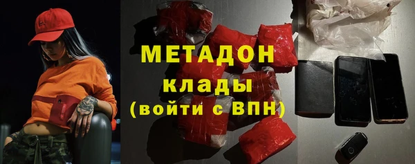 метамфетамин Беломорск