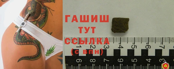 гашиш Белокуриха