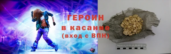 альфа пвп Балабаново