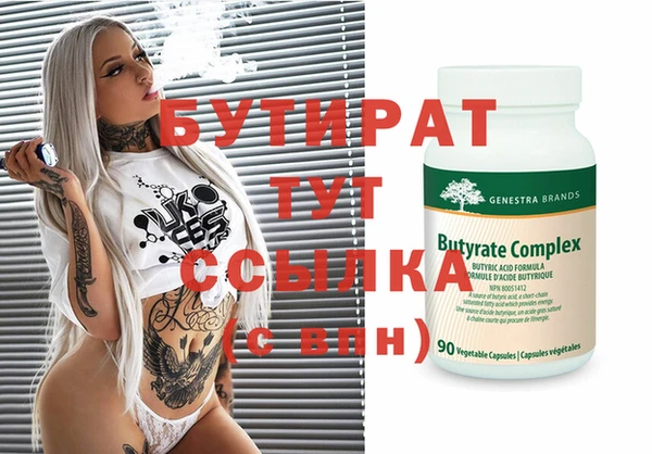 apvp Балахна
