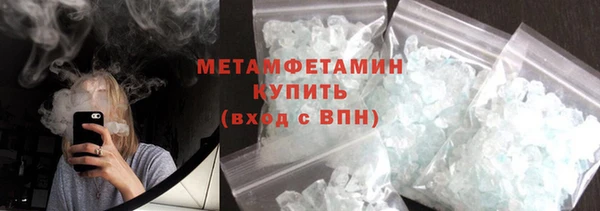 гашиш Белокуриха
