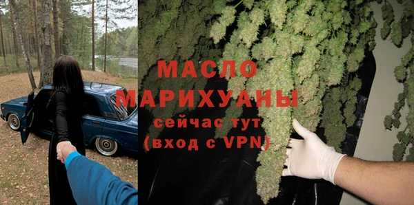 гашиш Белокуриха