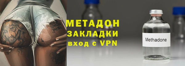 гашиш Белокуриха