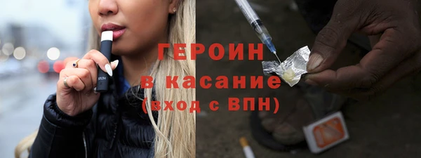 гашиш Белокуриха