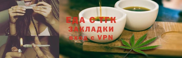 метамфетамин Беломорск