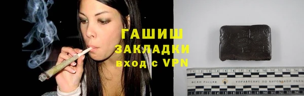 кокаин премиум Баксан