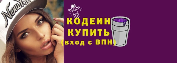 метамфетамин Беломорск