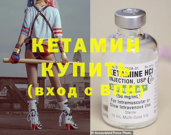 гашиш Белокуриха