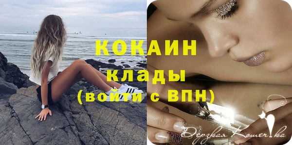 метамфетамин Беломорск