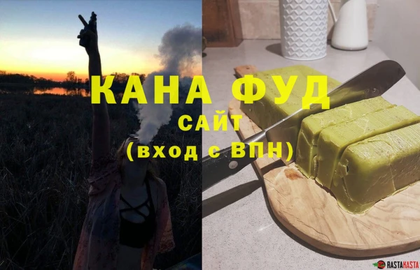 метамфетамин Беломорск