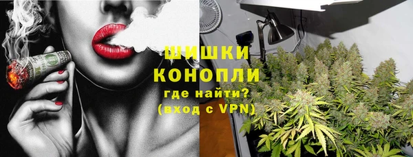 метамфетамин Беломорск