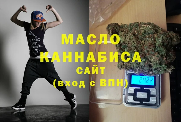 метамфетамин Беломорск