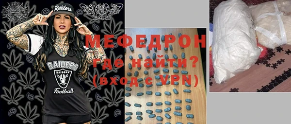 метамфетамин Беломорск