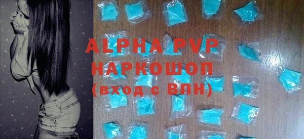 apvp Балахна