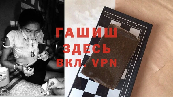 apvp Балахна