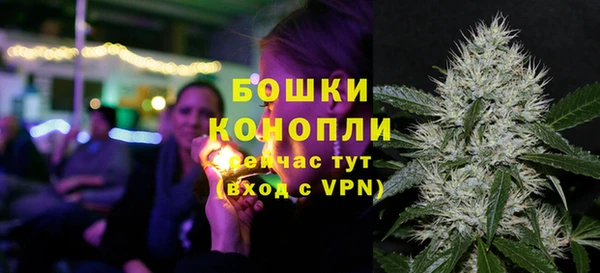 метамфетамин Беломорск