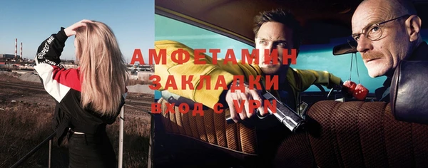гашиш Белокуриха