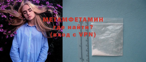 гашиш Белокуриха