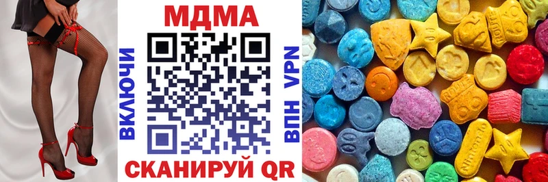 МДМА кристаллы где можно купить наркотик Кирово-Чепецк