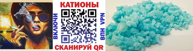 MEGA сайт наркота Кирово-Чепецк Меф кристаллы