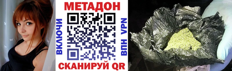 МЕТАДОН мёд  Кирово-Чепецк 