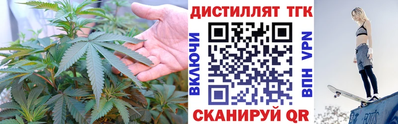 Дистиллят ТГК вейп  что такое   Кирово-Чепецк 