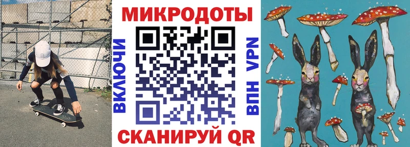 Галлюциногенные грибы прущие грибы  магазин    Кирово-Чепецк 